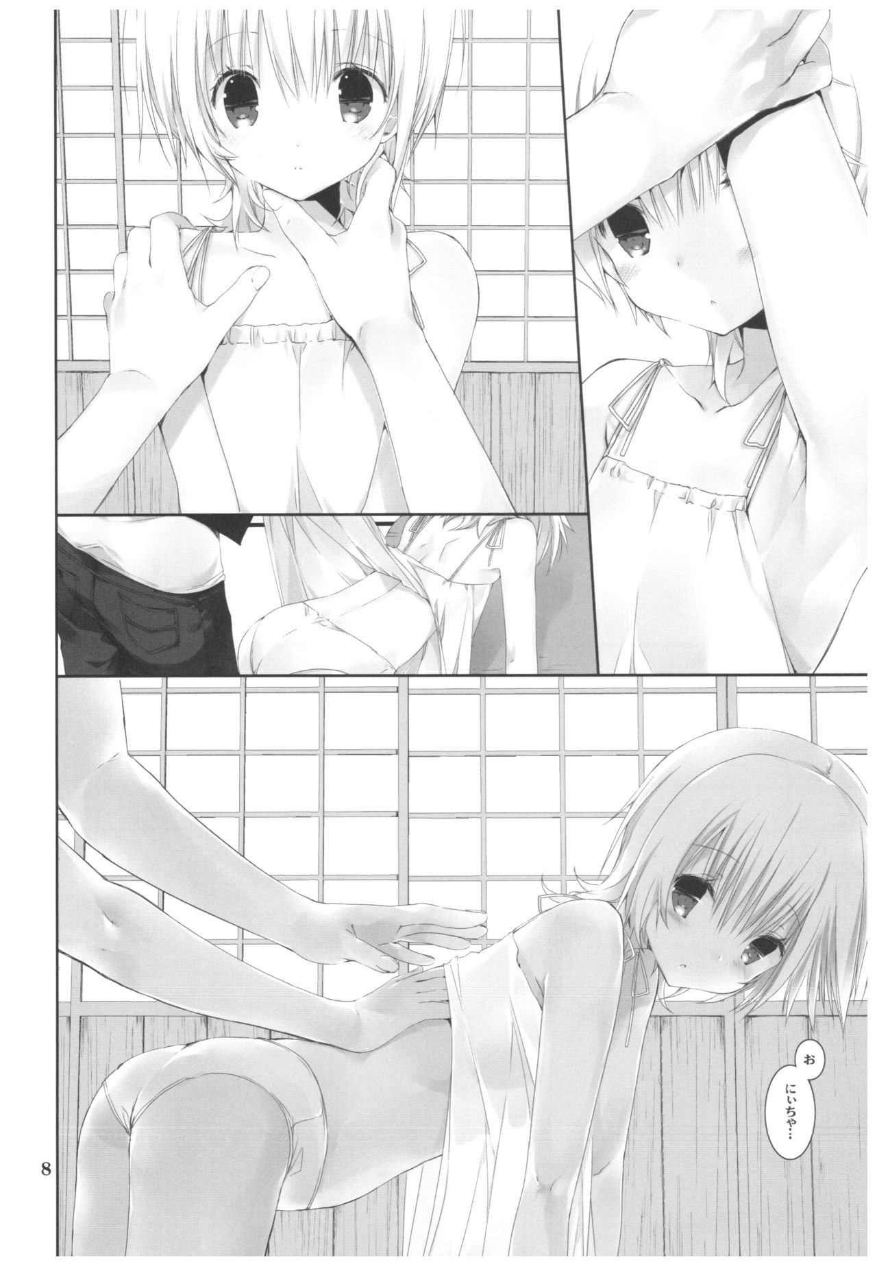 Preview page 7