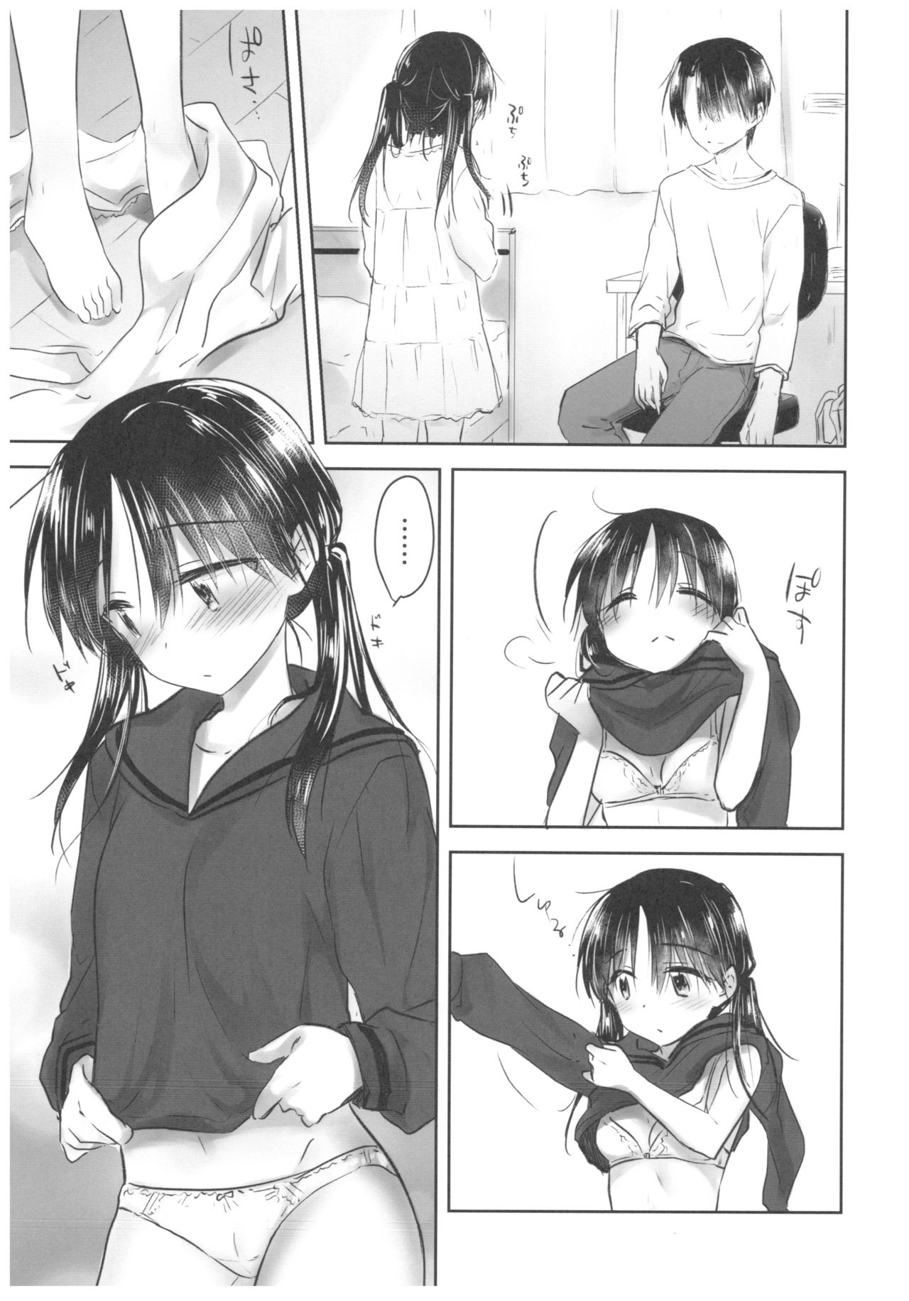 Okigae Sex - Page 13