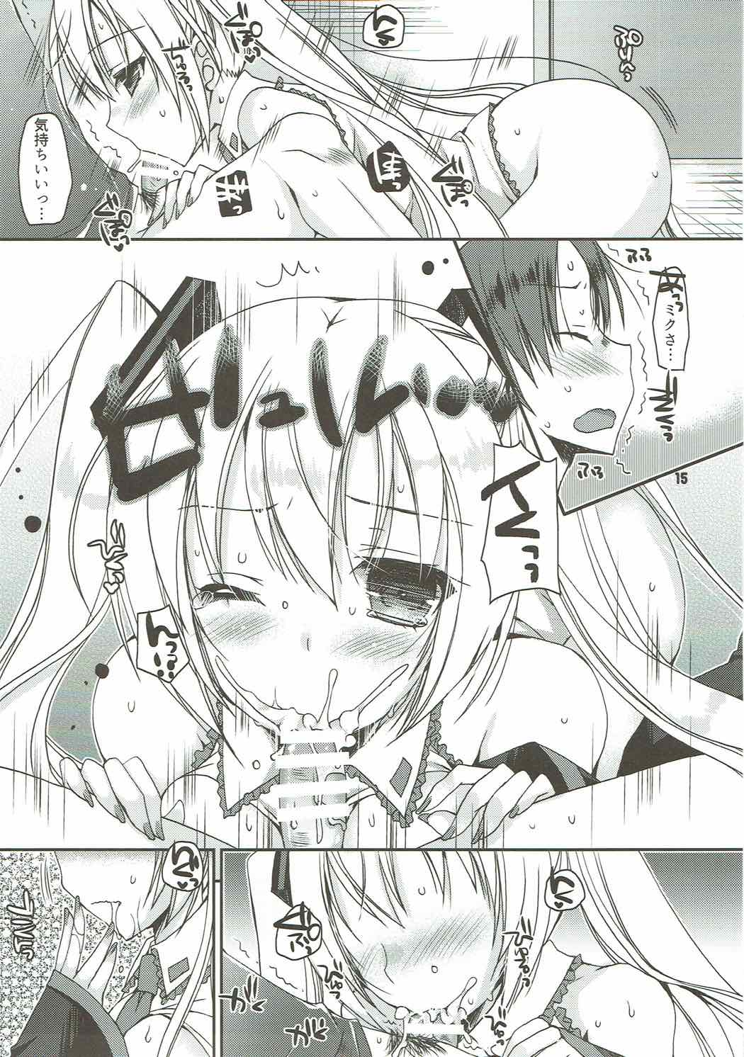 Juunen Lover - 10years Lover - Page 14