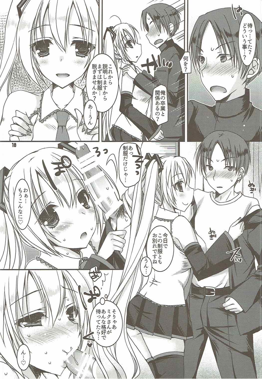 Juunen Lover - 10years Lover - Page 17