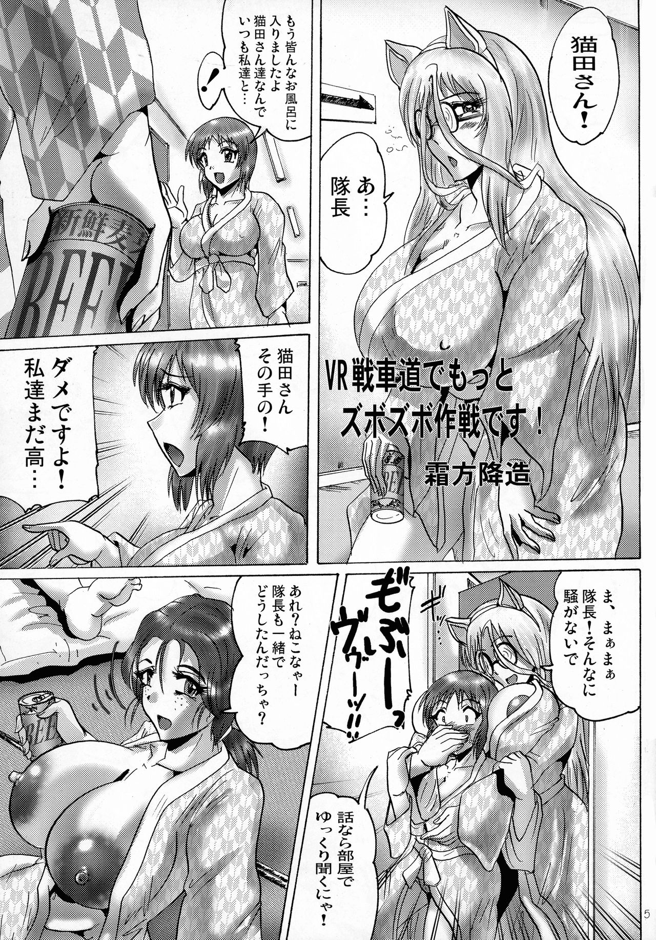Preview page 5