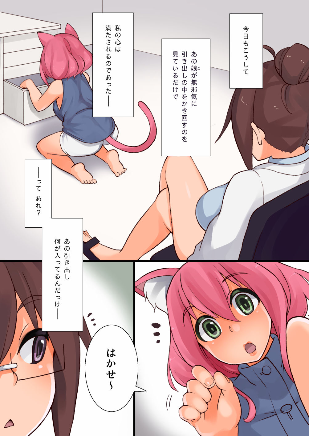 Preview page 4