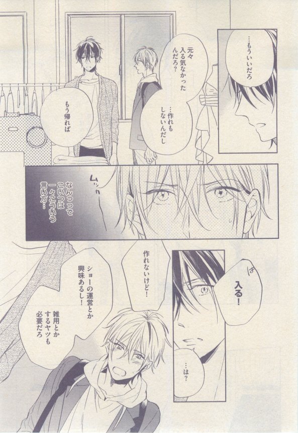 drap 2015-02 - Page 115