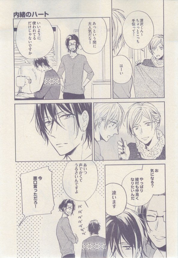 drap 2015-02 - Page 117