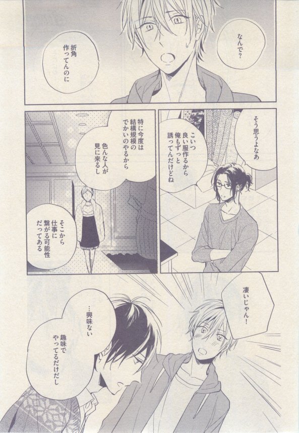 drap 2015-02 - Page 119