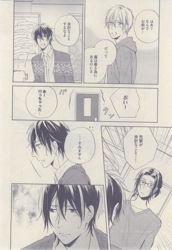 drap 2015-02 - Page 122