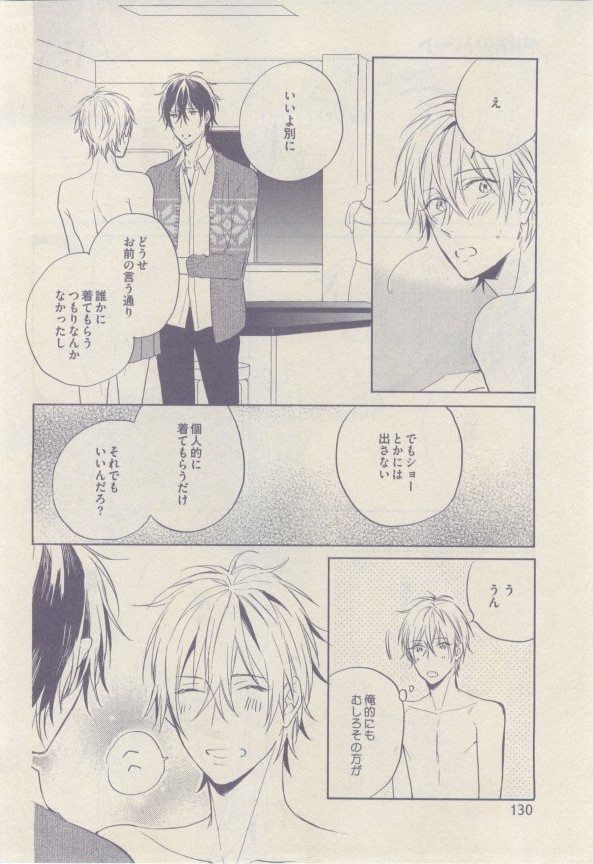 drap 2015-02 - Page 130
