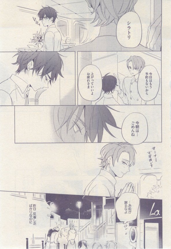 drap 2015-02 - Page 141