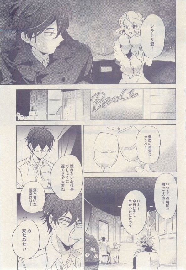 drap 2015-02 - Page 143