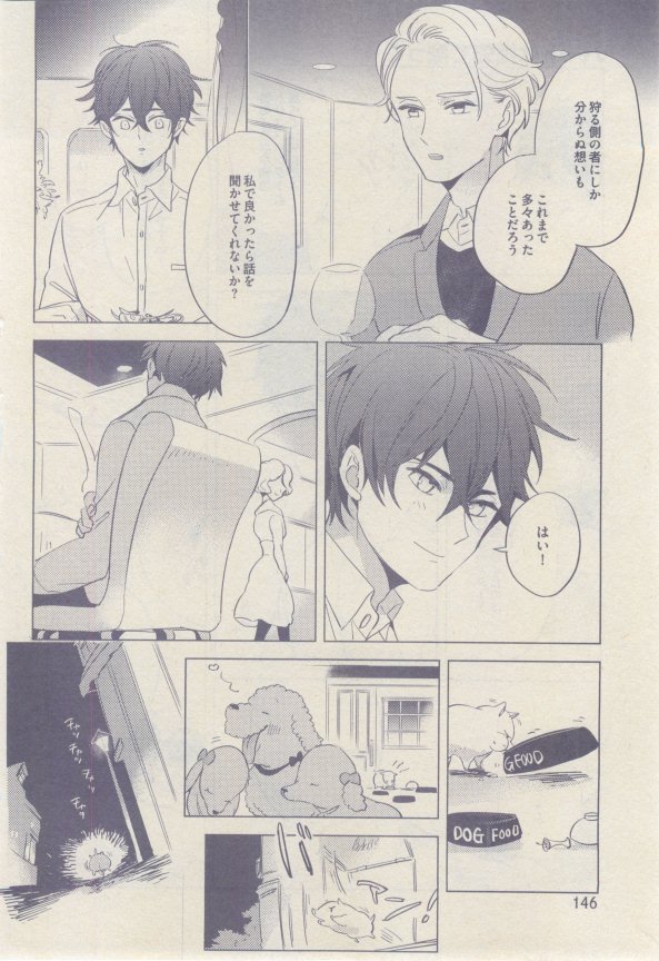 drap 2015-02 - Page 146