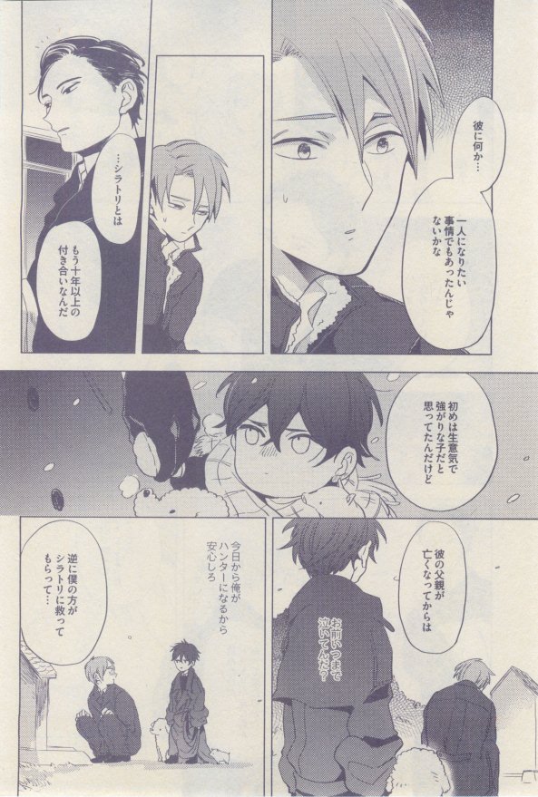 drap 2015-02 - Page 148