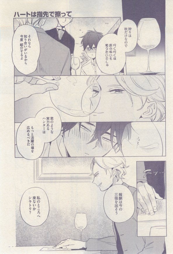 drap 2015-02 - Page 151