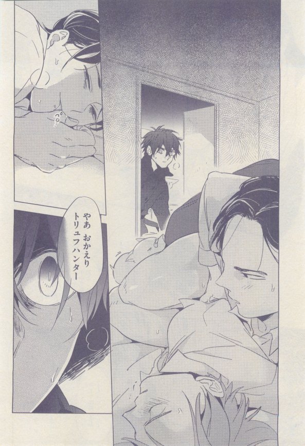drap 2015-02 - Page 156