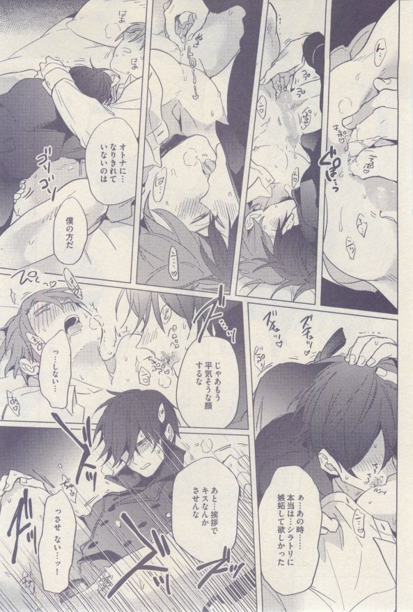 drap 2015-02 - Page 161