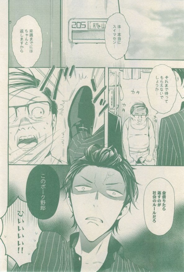 drap 2015-02 - Page 170