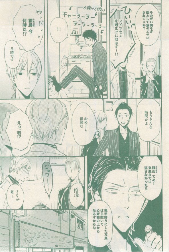 drap 2015-02 - Page 171