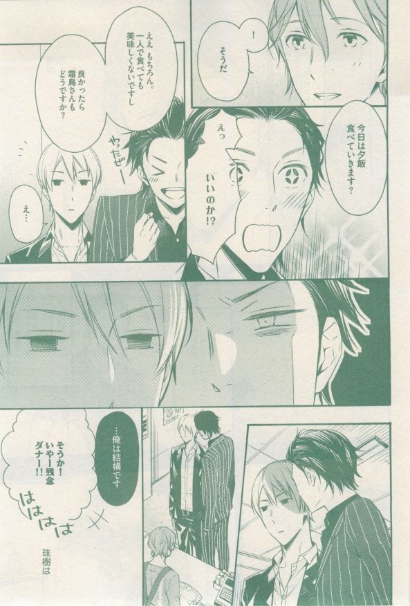drap 2015-02 - Page 173