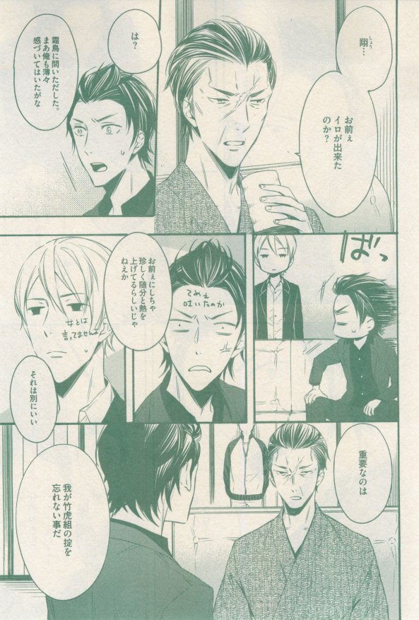 drap 2015-02 - Page 179
