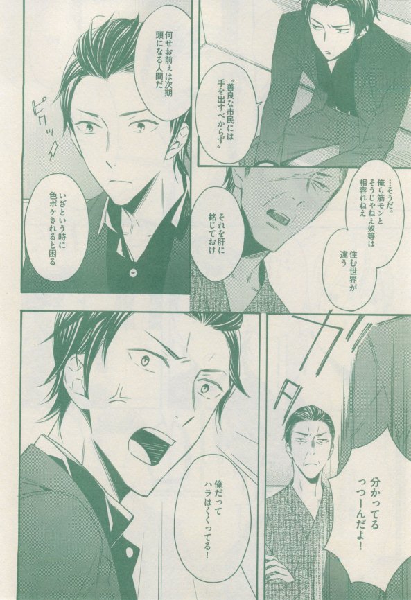 drap 2015-02 - Page 180