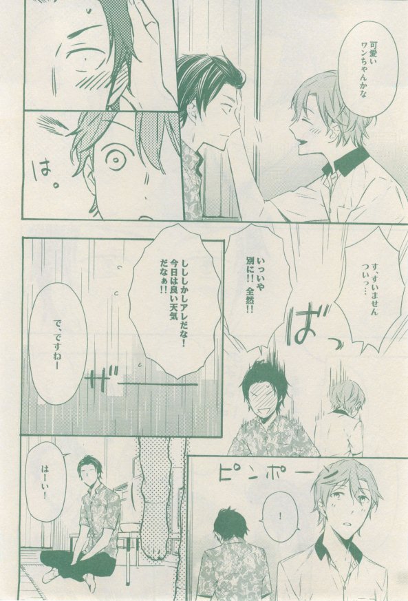 drap 2015-02 - Page 184
