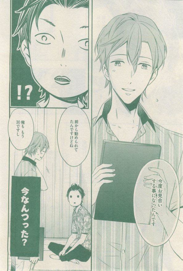 drap 2015-02 - Page 186