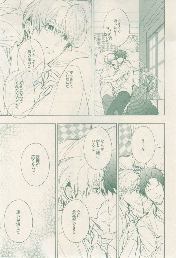 drap 2015-02 - Page 205