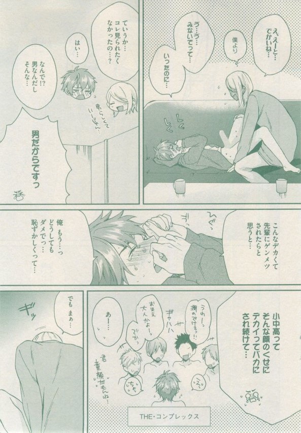 drap 2015-02 - Page 289