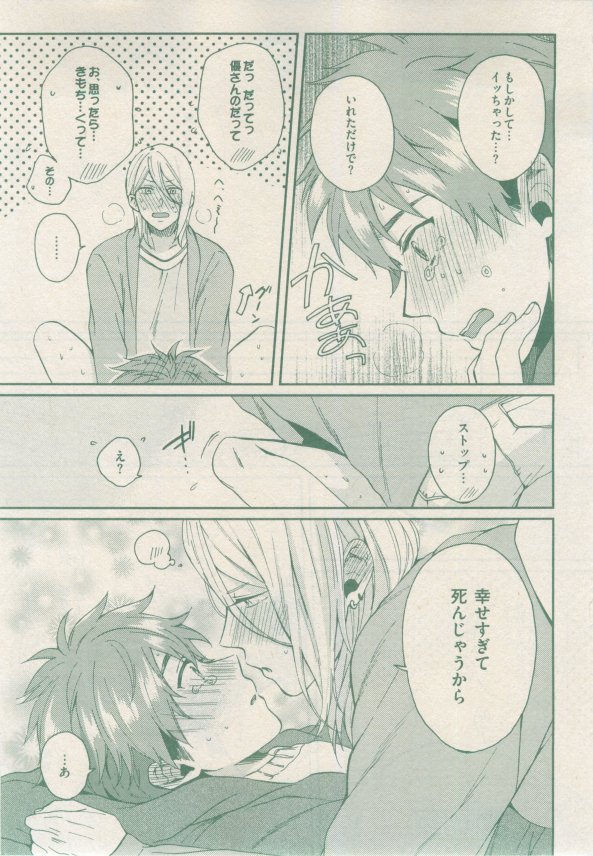 drap 2015-02 - Page 295