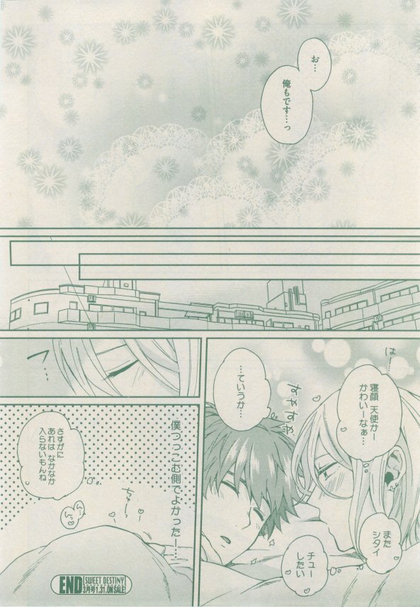 drap 2015-02 - Page 296