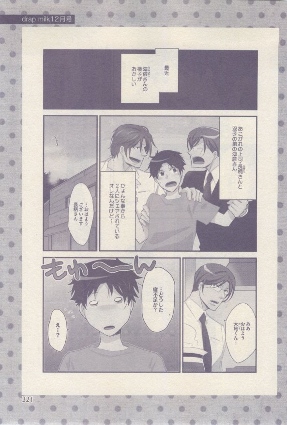 drap 2015-02 - Page 319