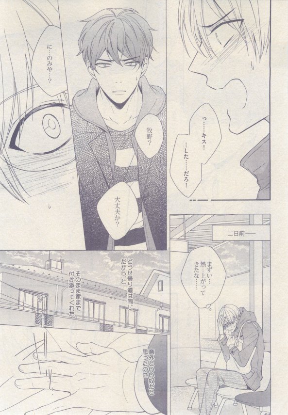 drap 2015-02 - Page 333