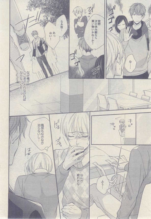 drap 2015-02 - Page 336