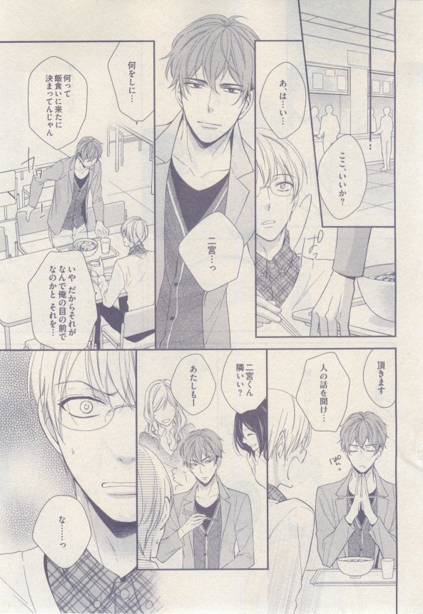 drap 2015-02 - Page 339