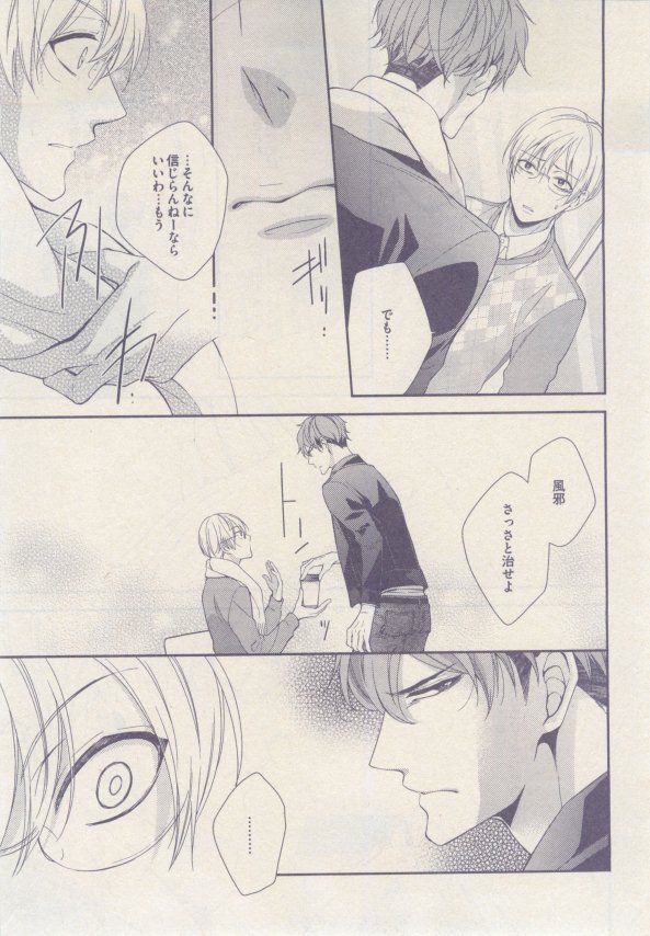 drap 2015-02 - Page 343