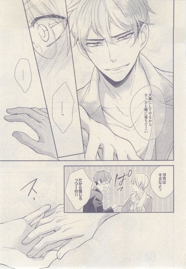 drap 2015-02 - Page 353