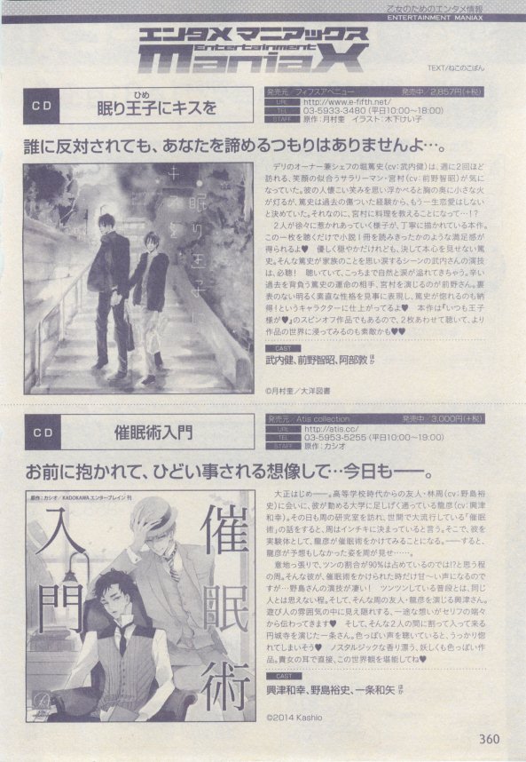 drap 2015-02 - Page 358
