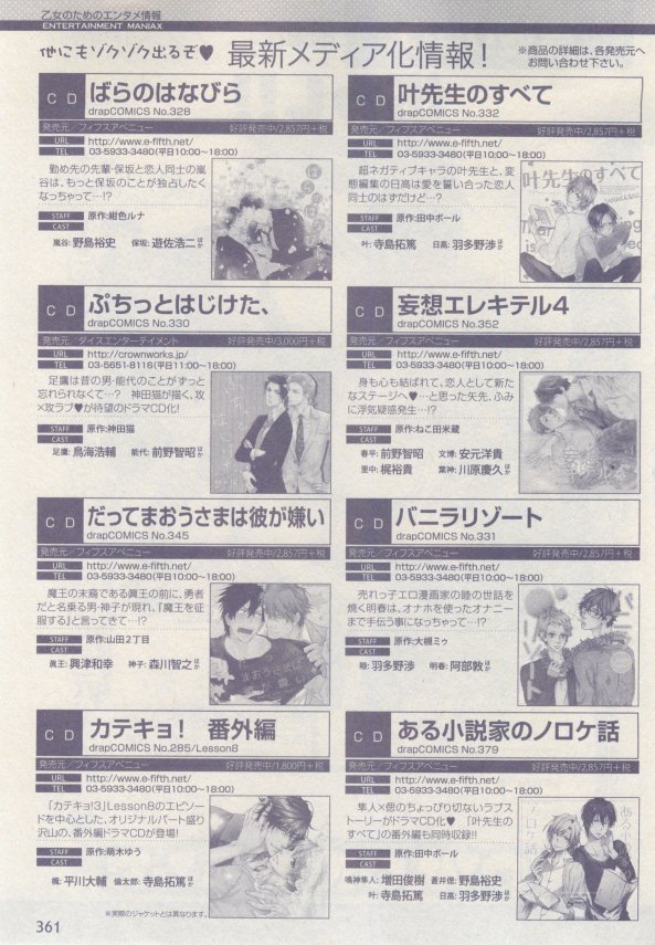drap 2015-02 - Page 359