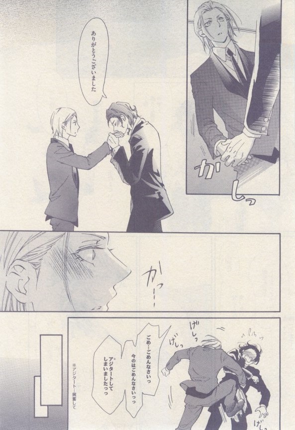 drap 2015-02 - Page 369