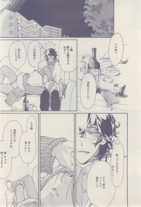 drap 2015-02 - Page 370