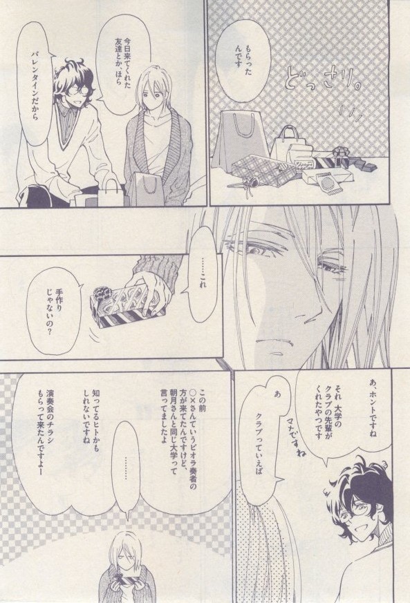 drap 2015-02 - Page 371