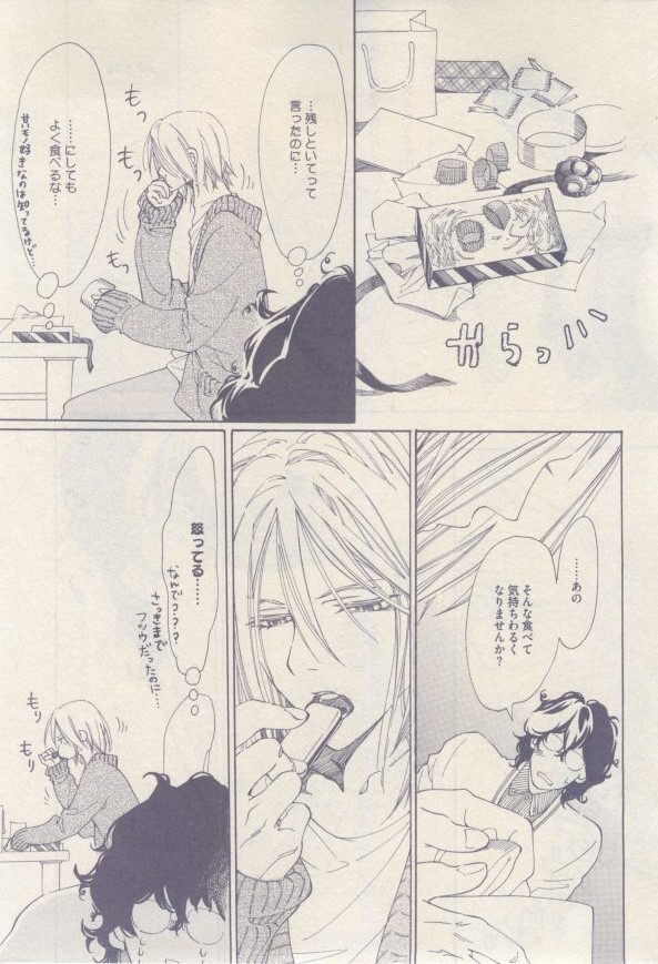 drap 2015-02 - Page 373