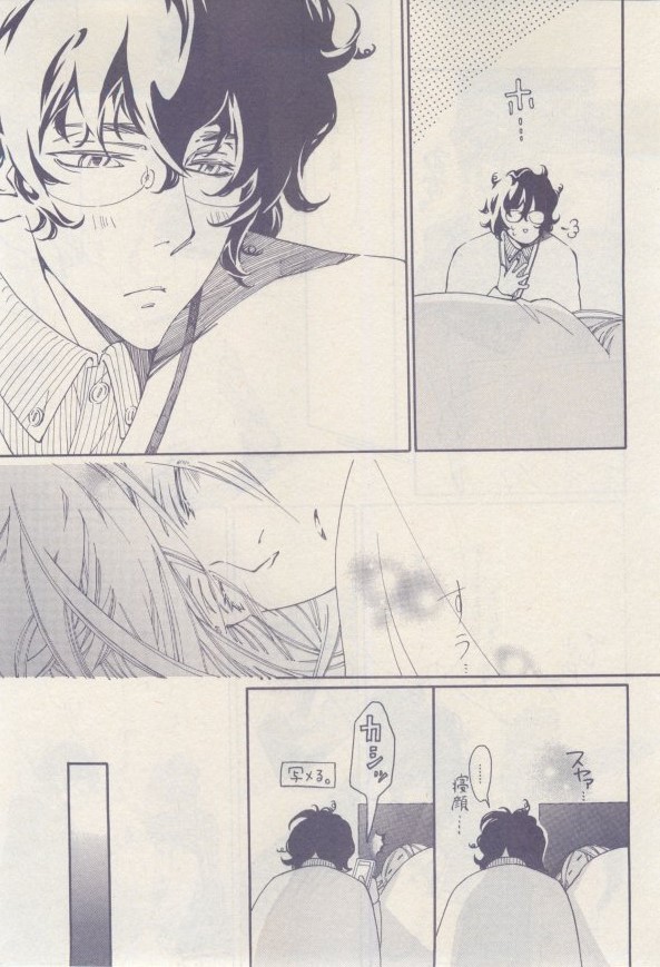 drap 2015-02 - Page 375