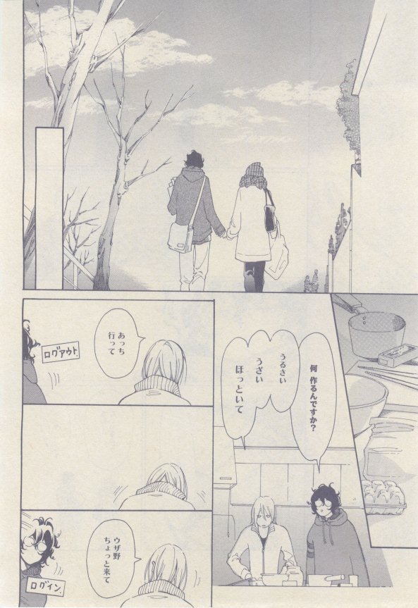 drap 2015-02 - Page 384