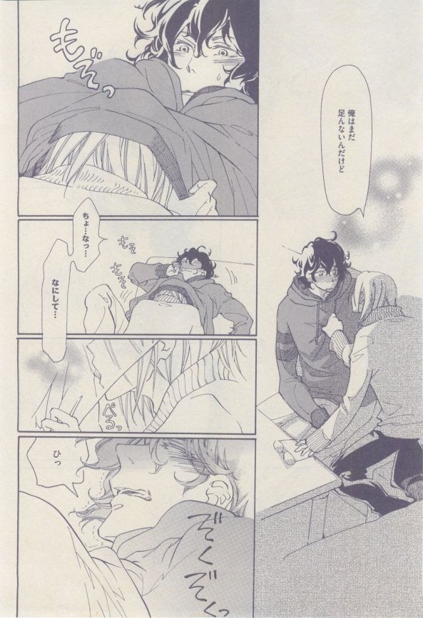 drap 2015-02 - Page 390
