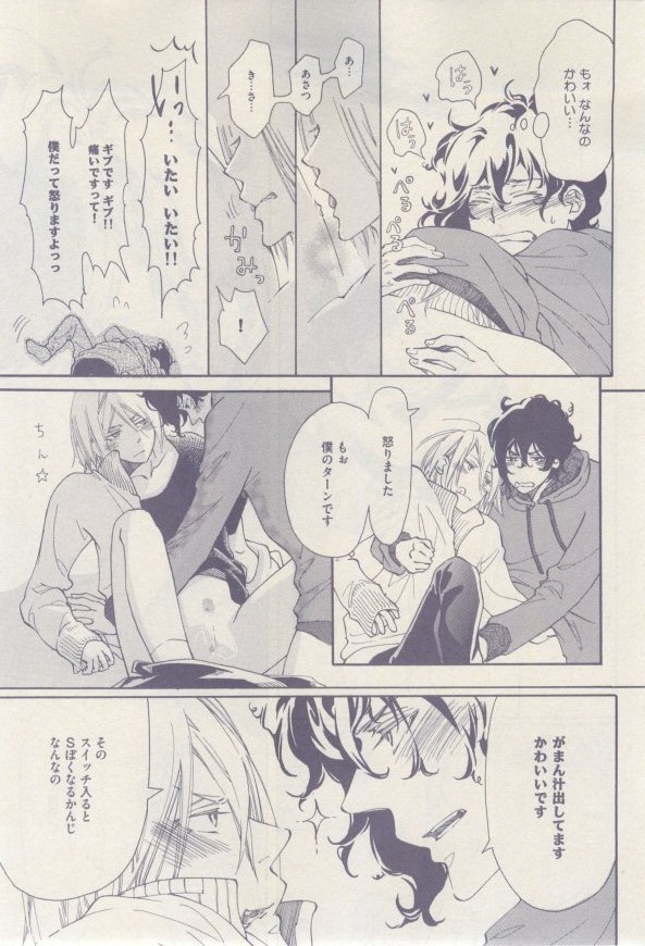 drap 2015-02 - Page 391