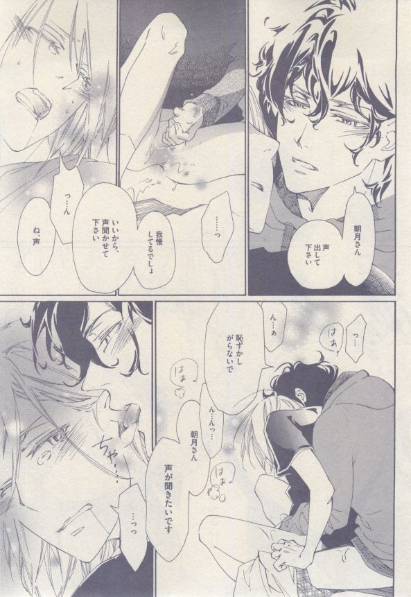 drap 2015-02 - Page 393