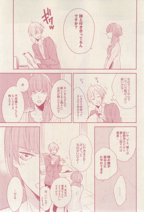 drap 2015-02 - Page 397