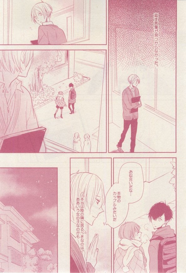 drap 2015-02 - Page 399
