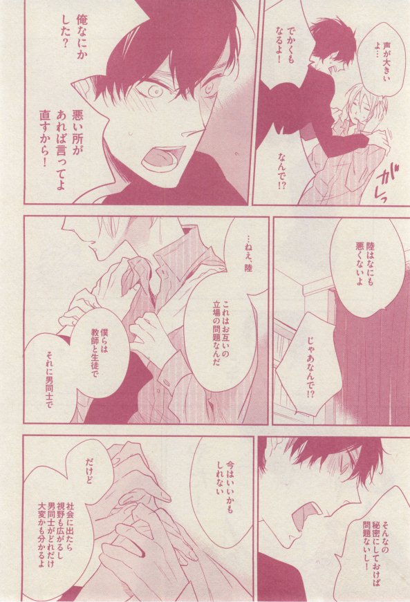 drap 2015-02 - Page 404
