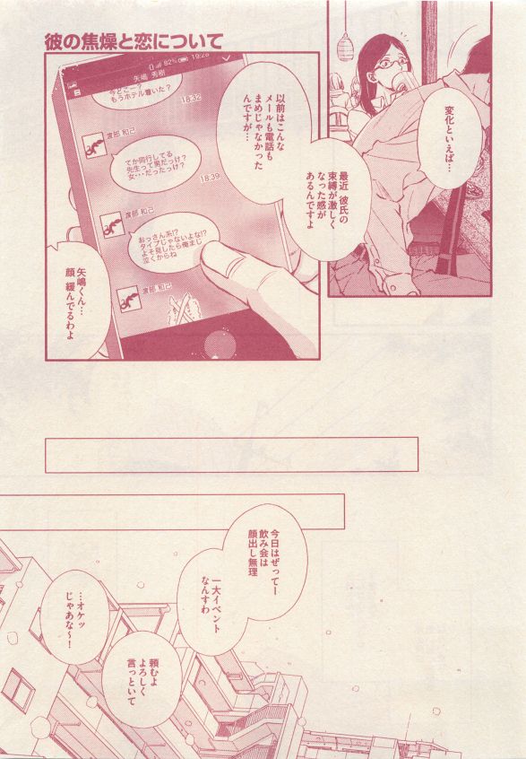 drap 2015-05 - Page 113